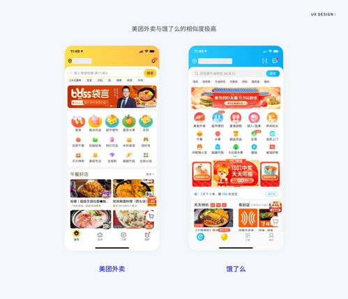 寫給設計師的6000字干貨 用戶習慣知識點總結與泡泡輕讀法