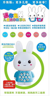 泡泡輕讀 智能早教機，點亮寶寶的啟蒙世界