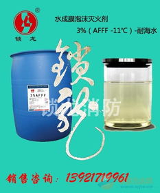 泡沫·匠心 化工廠專用泡沫滅火劑的選擇與價(jià)值